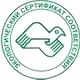 Магазин по охране труда Нео-Цмс в помощь работодателям соответствует экологическим нормам в Богдане