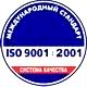 Стенды по охране труда соответствует iso 9001:2001 в Магазин охраны труда Нео-Цмс в Богдане